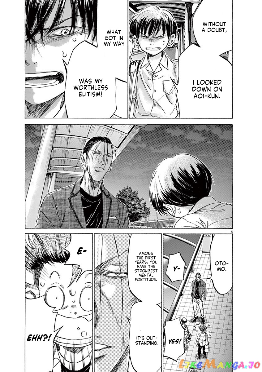 Ao Ashi, Chapter 143 image 06